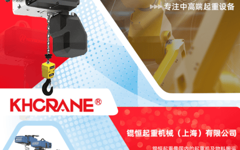 制造加工机械 | 锟恒起重：起重机专业供应商