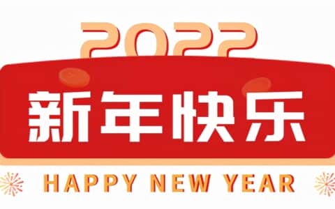 喜讯迎新年丨进驻俄罗斯市场，宏昌天马随车起重机批量发车