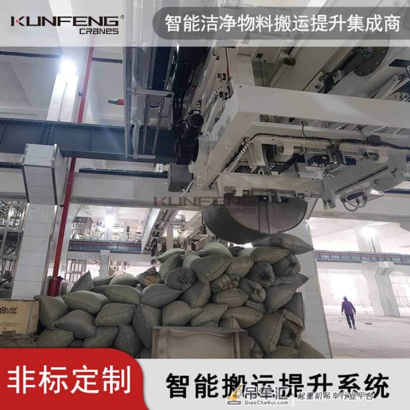 智能抓斗起重机的控制系统