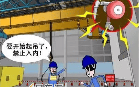 起重吊装作业8条最基本的操作规程