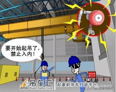 起重吊装作业8条最基本的操作规程