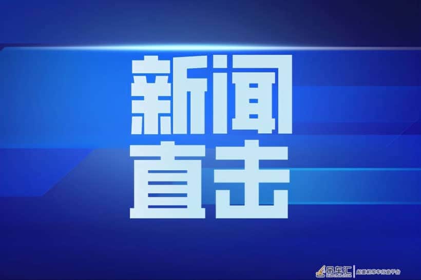 变“流水施工”为“平行施工”,太重起重机生产效率创历史新高