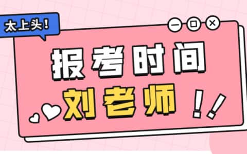 保定考汽车式起重机证要多少钱需要哪些资料赶紧来看看