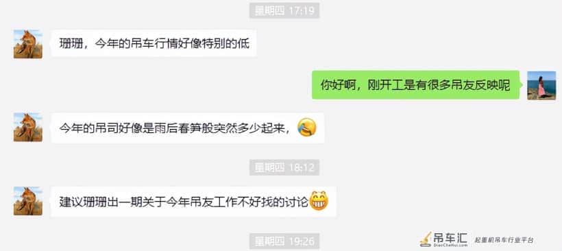 2022年,混乱的吊装行业,路在何方?