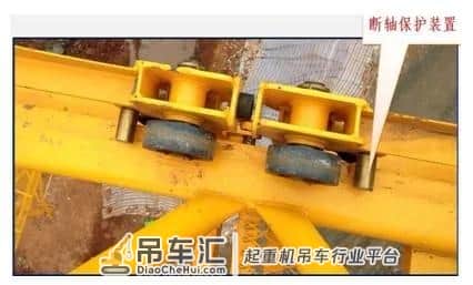 塔式起重机安全检查要点之机械式安全装置