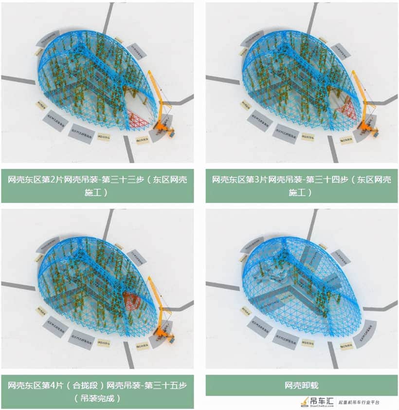深入揭秘钢结构,解锁青岛东方伊甸园吊装全过程