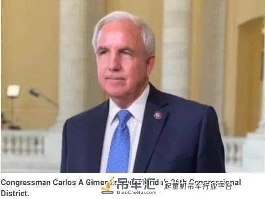 美国国会议员提出两项法案禁止购买中国港口起重机和软件，补贴超过起重机80%费用