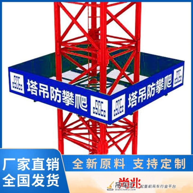 塔吊防攀爬护栏网 基坑四周防护栏杆 塔式起重机围栏单价