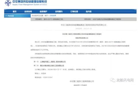 4000T海上风电船，这家公司将中标！