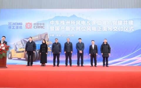 国产最大吨位正面吊成功交付！中车株洲所与徐工签署合作协议