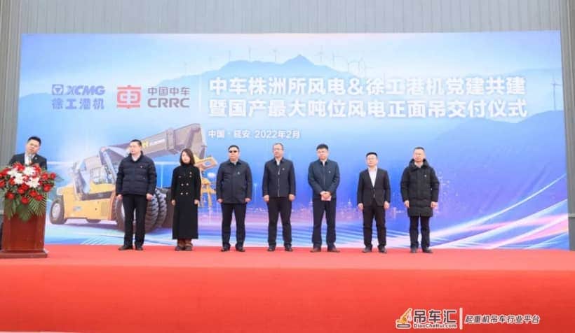 国产最大吨位正面吊成功交付！中车株洲所与徐工签署合作协议