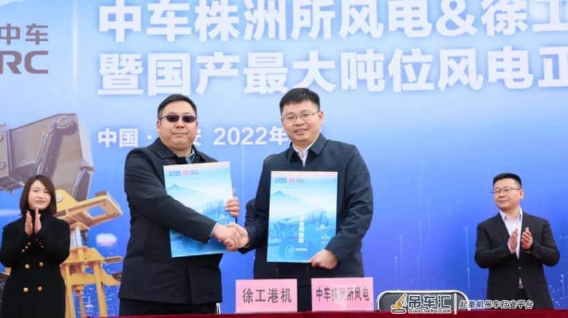 国产最大吨位正面吊成功交付!中车株洲所与徐工签署合作协议