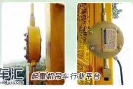 塔式起重机检查要点之电气式安全装置