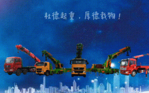 315，杜德起重质量解密