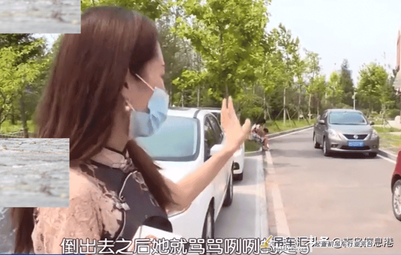 女车主帮忙指挥倒车反被骂,爱车被人连堵三天,吊车出动才取出来