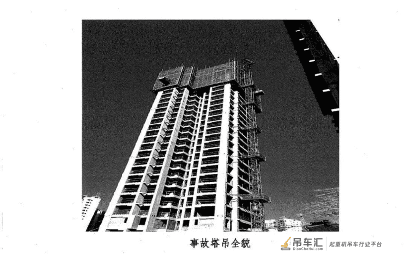 安全员已交底,人已签字,有警戒,仍被追责,塔机倒塌致3死较大事故报告发布