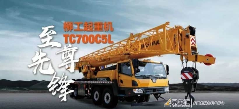 70吨级价格屠夫?这台吊车能否碰瓷三大厂?