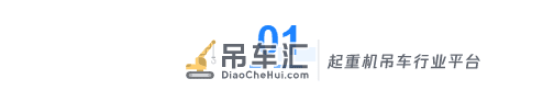 造价人关注的塔吊费用及选型，全了