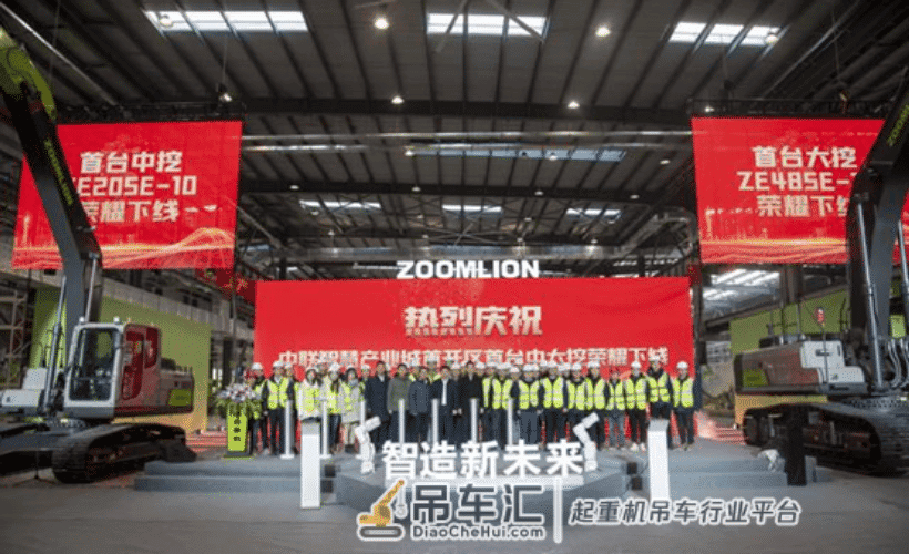 工信部公示“2021年度智能制造示范工厂”，中联重科荣耀登榜