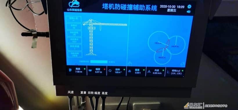 「塔机 吊钩可视化」施工安全看得见