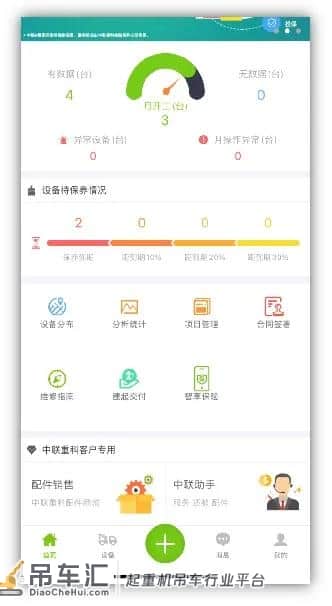 隧道施工“高手”就位!中联重科湿喷机新品火爆来袭