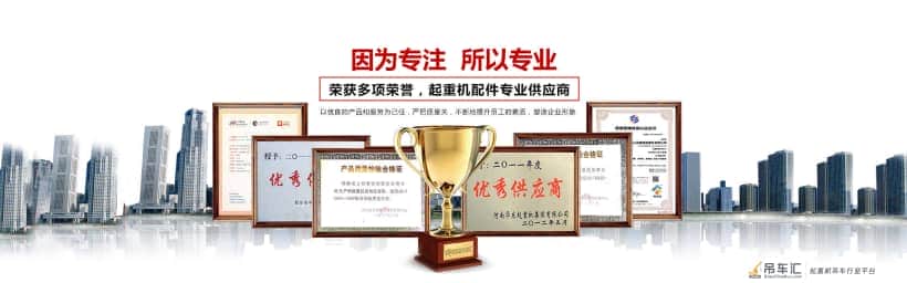 河南上起起重：客户至上，服务于心，落实于行