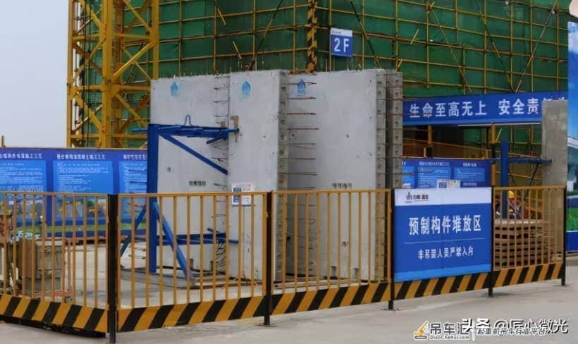 装配式建筑吊装工程安全管理