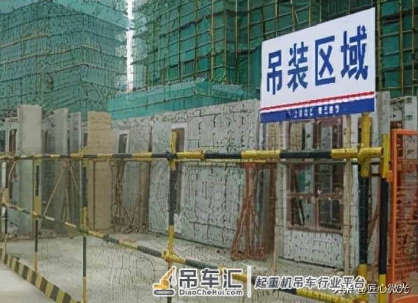 装配式建筑吊装工程安全管理