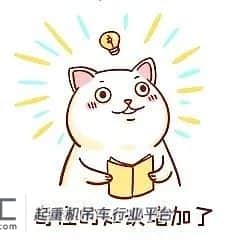 揭露!塔吊司机与指挥的小秘密