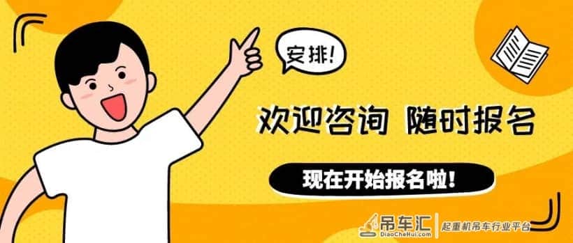 揭露!塔吊司机与指挥的小秘密