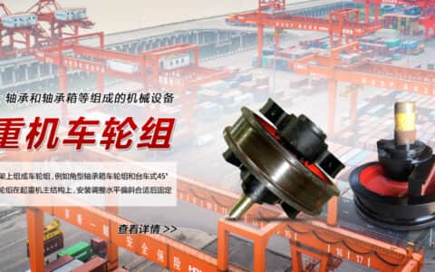 河南上起起重 多年基本0售后