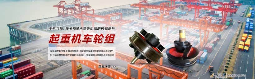 河南上起起重 多年基本0售后
