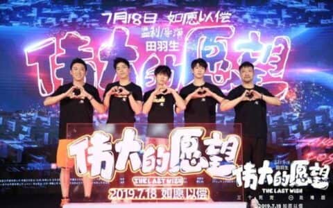 被绑在轮椅上用吊车倒挂8次，就为了彭昱畅“伟大的愿望”