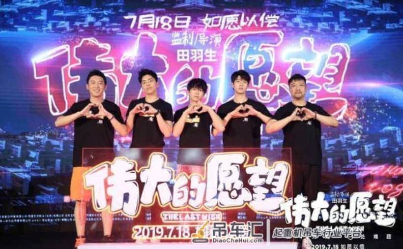 被绑在轮椅上用吊车倒挂8次，就为了彭昱畅“伟大的愿望”