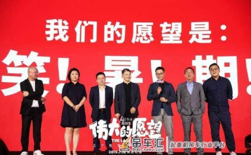 被绑在轮椅上用吊车倒挂8次,就为了彭昱畅“伟大的愿望”