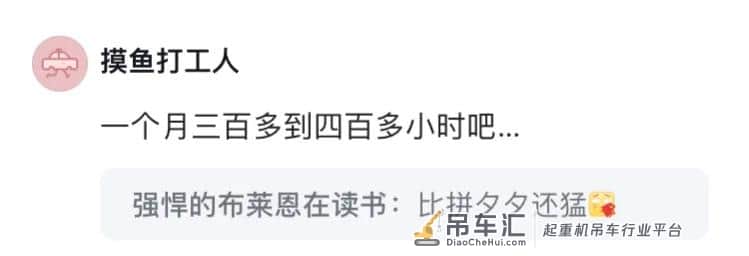 三一起重机部门,研发传统岗,本科毕业9年,总包40w,值得去吗?