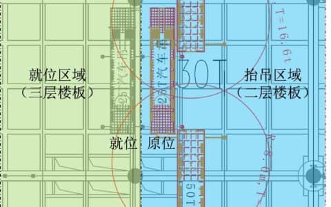 「钢结构」双机抬吊施工关键技术