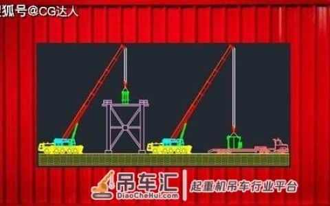 2016-2022年AutoCAD起重机吊装计划和索具图纸