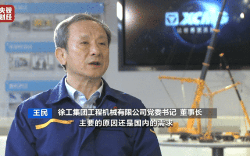 开年迎新访名企丨大国重器又“上新”！徐工全国产化大吨位起重机下线！发明专利50余项！关键零部件都是中国“芯”