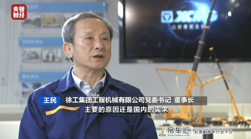 开年迎新访名企丨大国重器又“上新”！徐工全国产化大吨位起重机下线！发明专利50余项！关键零部件都是中国“芯”