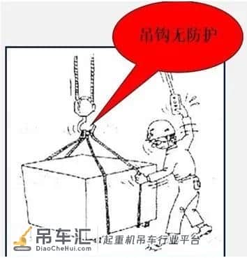 塔式起重机安全检查要点之吊钩