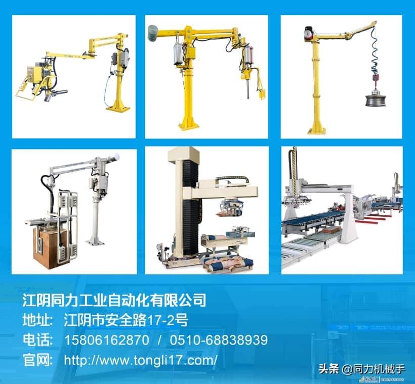 悬臂吊的含义