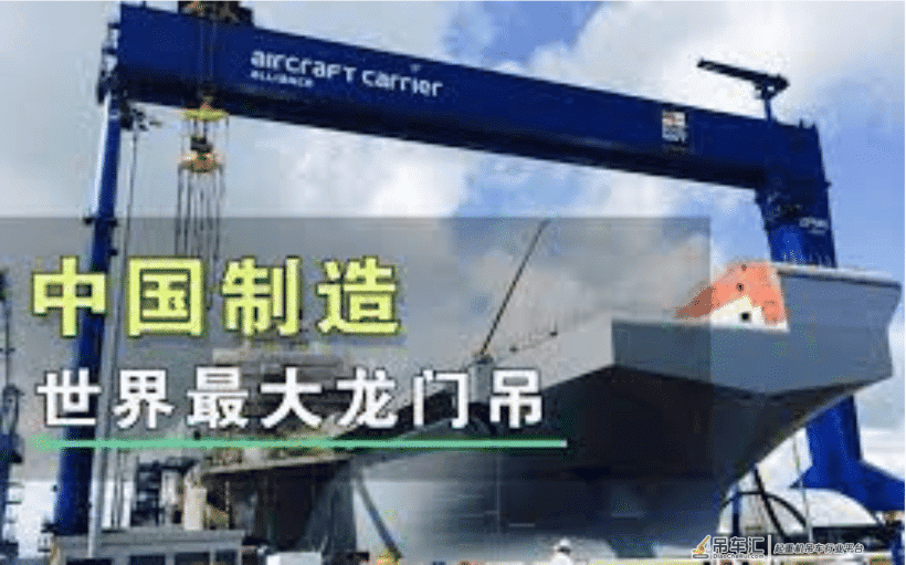 占领全球80%的市场,印度不买吃大亏!中国龙门吊为啥这么牛?