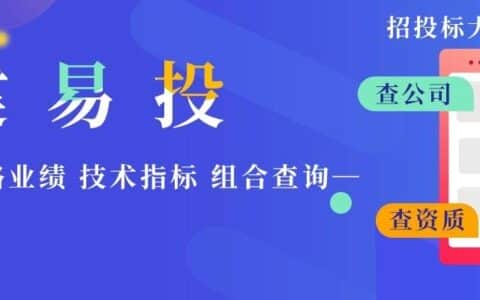 温州|“温州市起重设备信息化管理平台”5月1日起正式运行