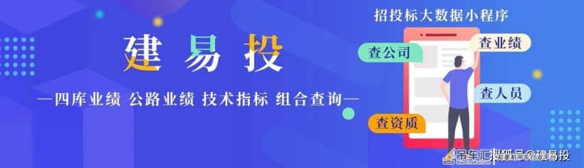温州|“温州市起重设备信息化管理平台”5月1日起正式运行