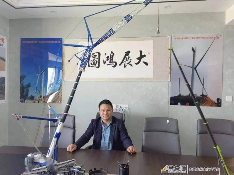起重世家丨首仁望：中老国际铁路背后的建设者，西南吊装行业的引领者