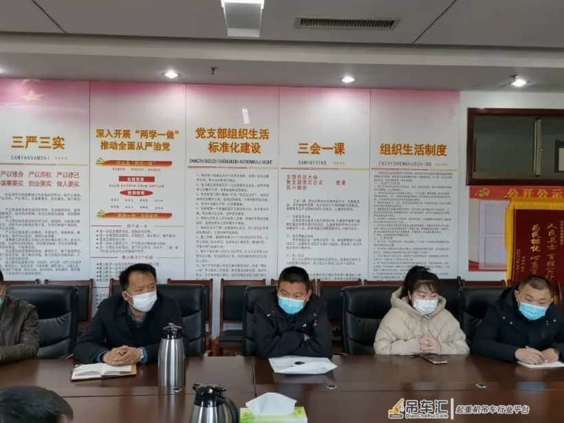 市市场监管局召开特种设备作业人员考试机构、起重机械使用单位、电梯使用及维保单位约谈警示会