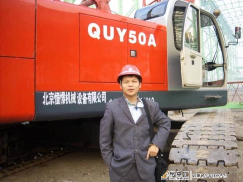脚踏实地,憧憬吊装15年砥砺前行