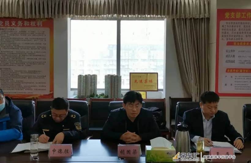 市市场监管局召开特种设备作业人员考试机构、起重机械使用单位、电梯使用及维保单位约谈警示会