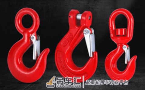 吊钩的使用注意事项与报废标准